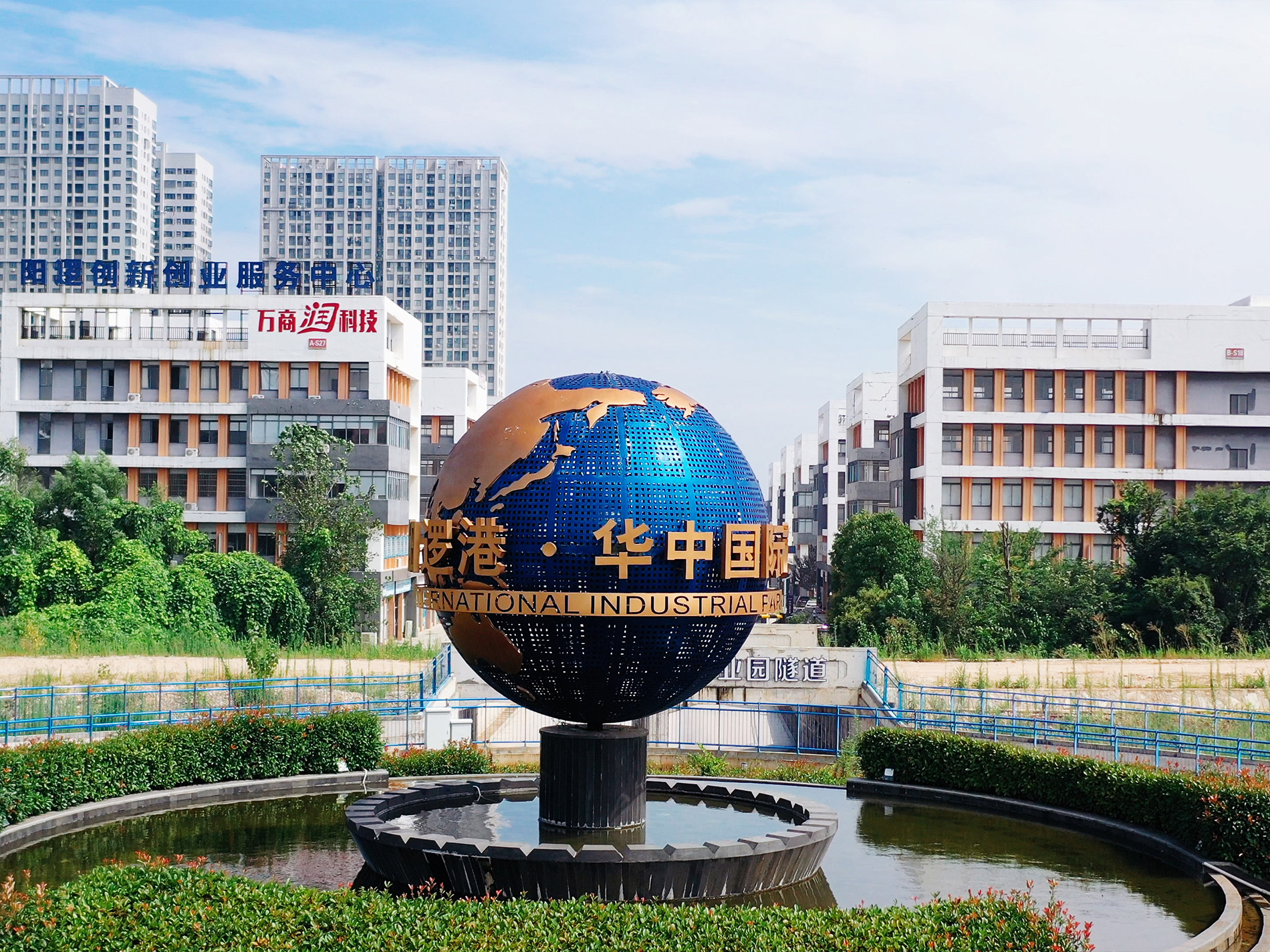         阳逻港华中国际产业园
